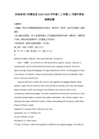 河南省周口市鹿邑县2024-2025学年高三上册11月期中英语检测试题(附答案)
