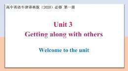 Unit 3 Section Ⅰ Welcome to the unit — 高一英語 同步教學(xué)課件+同步教案（牛津譯林版2020必修第一冊）