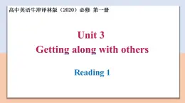 Unit 3 Section Ⅱ Reading — 高一英语 同步教学课件+同步教案（牛津译林版2020必修第一册）