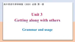 Unit 3 Section Ⅲ Grammar and usage — 高一英語 同步教學(xué)課件+同步教案（牛津譯林版2020必修第一冊）