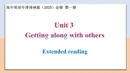 Unit 3 Section Ⅴ Extended reading — 高一英语 同步教学课件+同步教案（牛津译林版2020必修第一册）