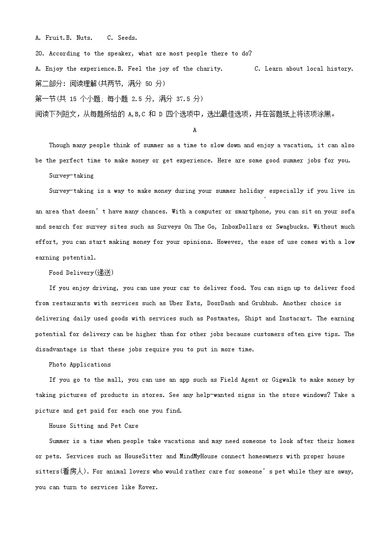 浙江省杭州市六县九校联盟2023_2024学年高一英语上学期期中联考试题含解析第3页