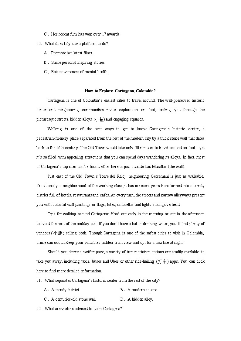 2025届河南省TOP二十名校高三上学期调研考试三英语试卷第3页