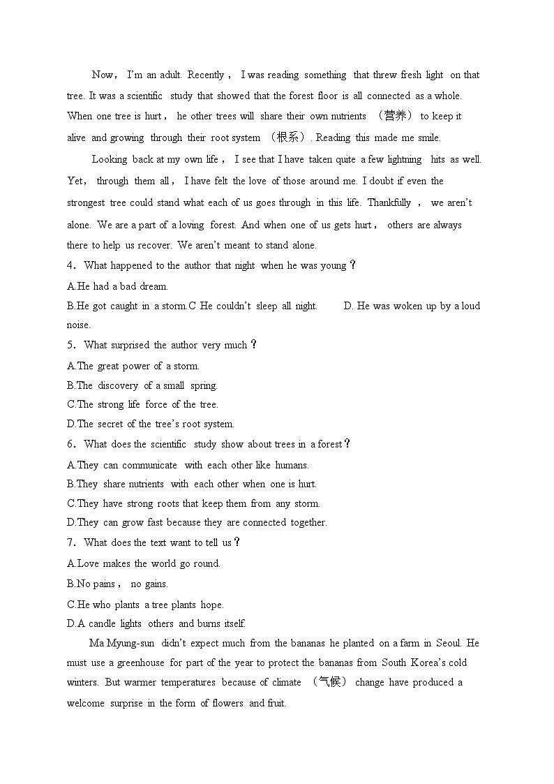 安徽省卓越县中皖豫名校2024-2025学年高一上学期期中英语试卷(含答案)第3页