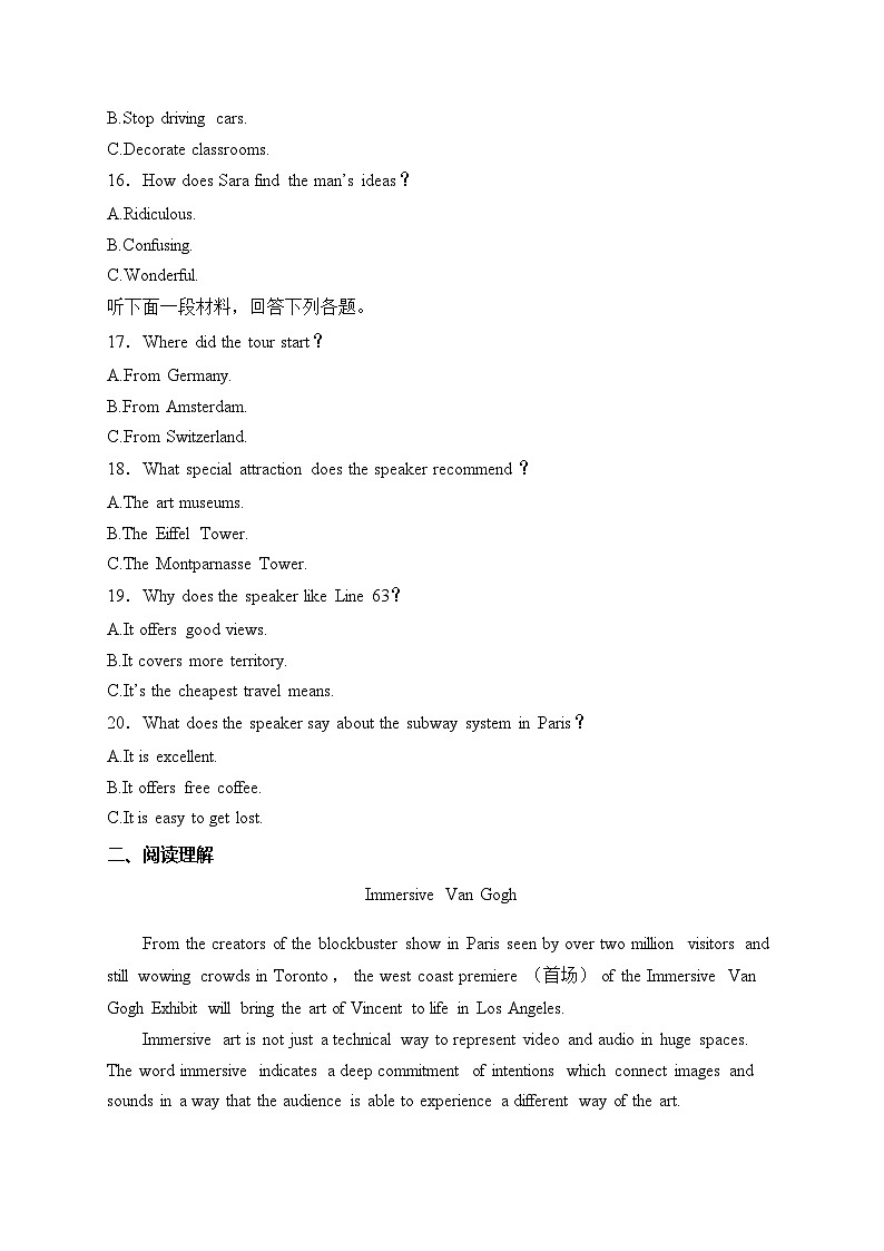 重庆市凤鸣山中学2024-2025学年高二上学期12月月考英语试卷(含答案)第3页