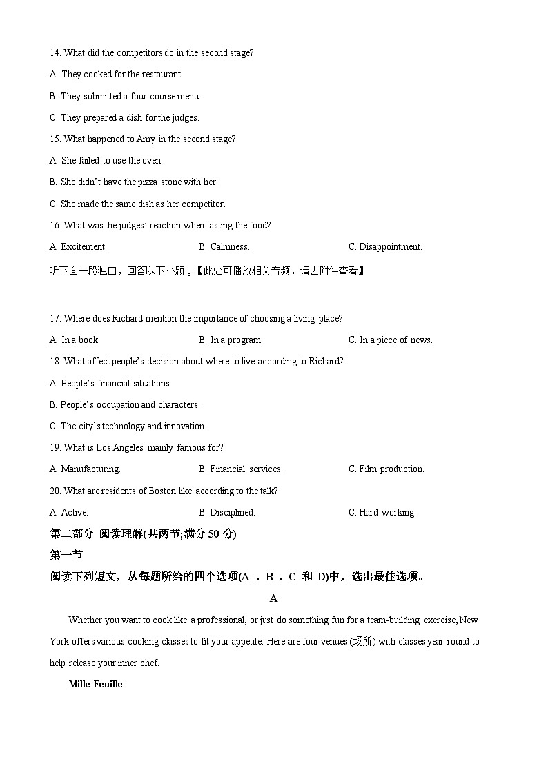 重慶市南開中學(xué)2024-2025學(xué)年高三上學(xué)期12月月考英語(yǔ)試題(含聽力） Word版無(wú)答案第3頁(yè)
