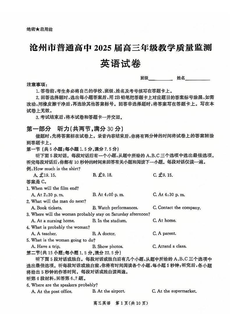 英语第1页