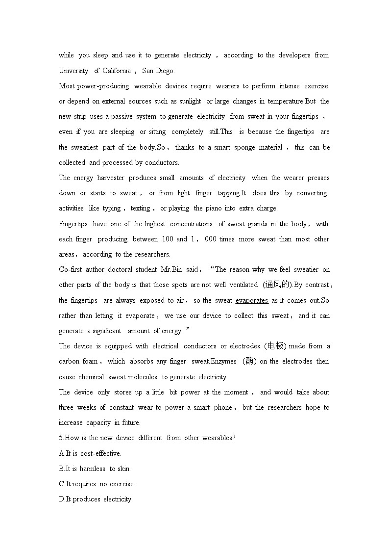 高中英语2025届一轮复习练习(人教版)必修第三册:UNIT 5 THE VALUE OF MONEY(含解析)第3页