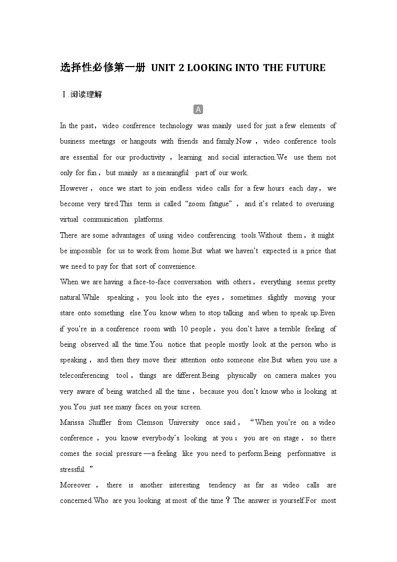 高中英语2025届一轮复习练习(人教版)选择性必修第一册:UNIT 2 LOOKING INTO THE FUTURE(含解析)第1页