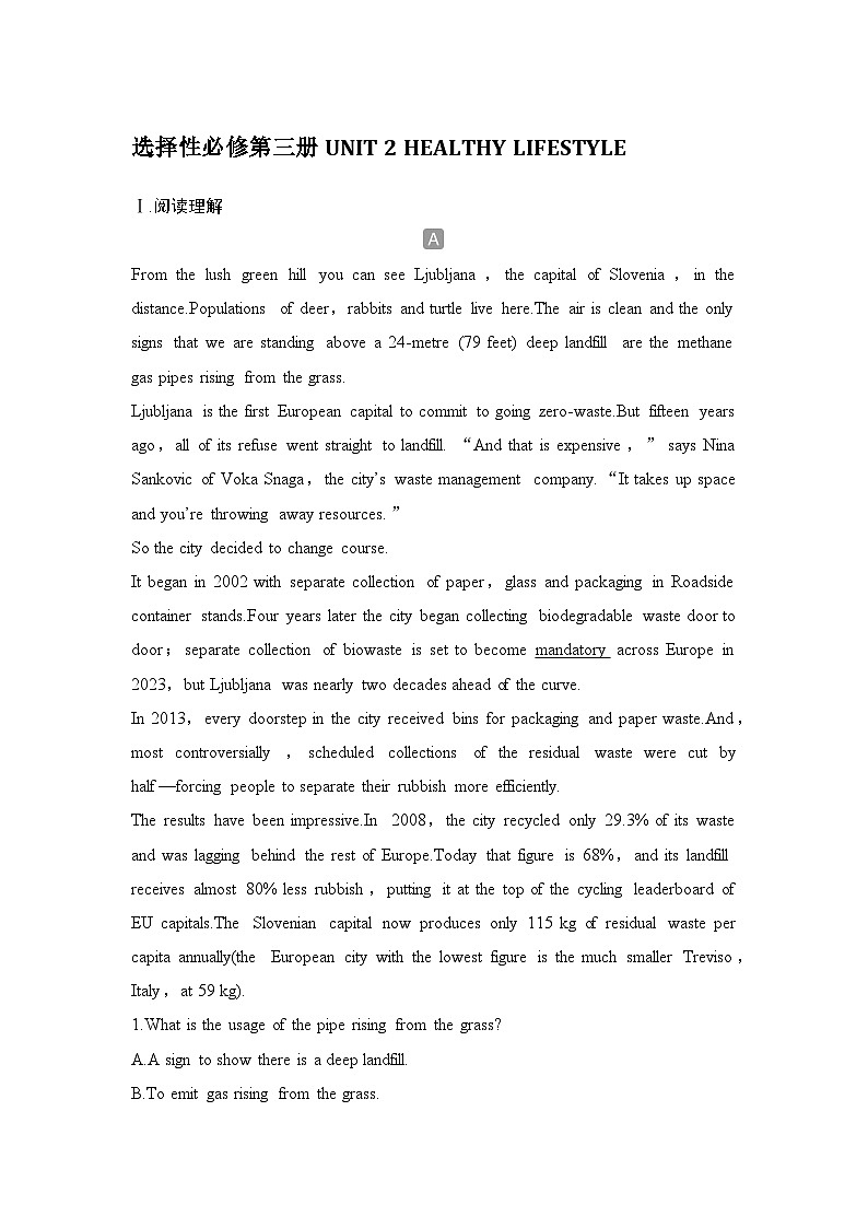 高中英语2025届一轮复习练习(人教版)选择性必修第三册:UNIT 2 HEALTHY LIFESTYLE(含解析)第1页