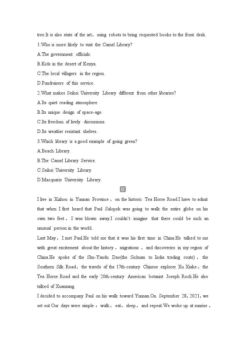 高中英语2025届一轮复习练习(人教版)选择性必修第四册:UNIT 2 ICONIC ATTRACTIONS(含解析)第2页