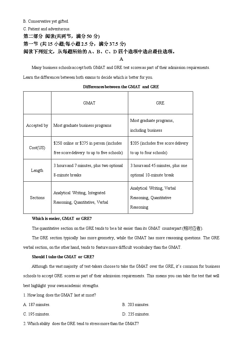 河南省华大新高考联盟2024-2025学年高三上学期11月期中英语试题(解析版)-A4第3页