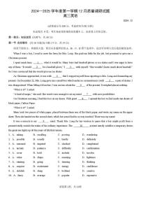2024北京北京中学高三上12月月考英语试卷