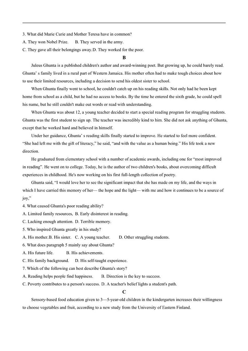 2024~2025学年河南省洛阳市强基联盟高二(上)12月联考(月考)英语试卷(含解析)第2页