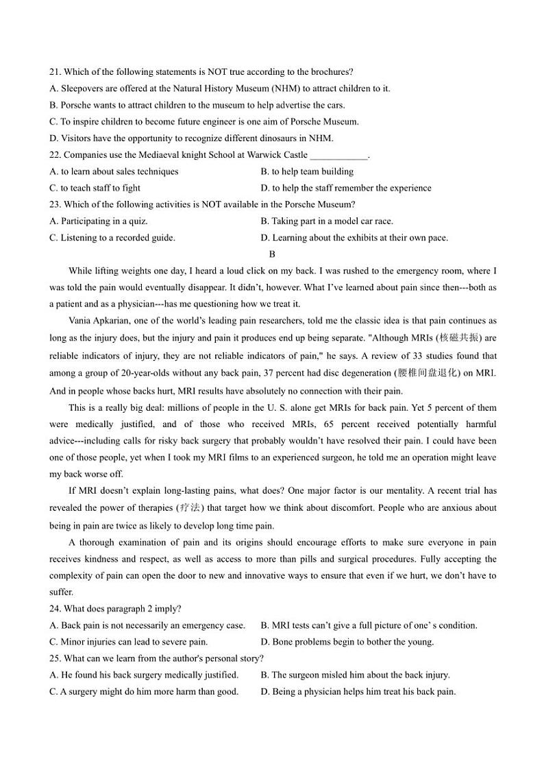 2024~2025学年江苏省常州市高二(上)强基班12月月考英语试卷(含答案)第2页