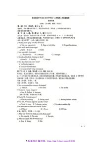 2024～2025学年安徽省阜南实验中学高一(上)12月第二次月考英语试卷(含解析)