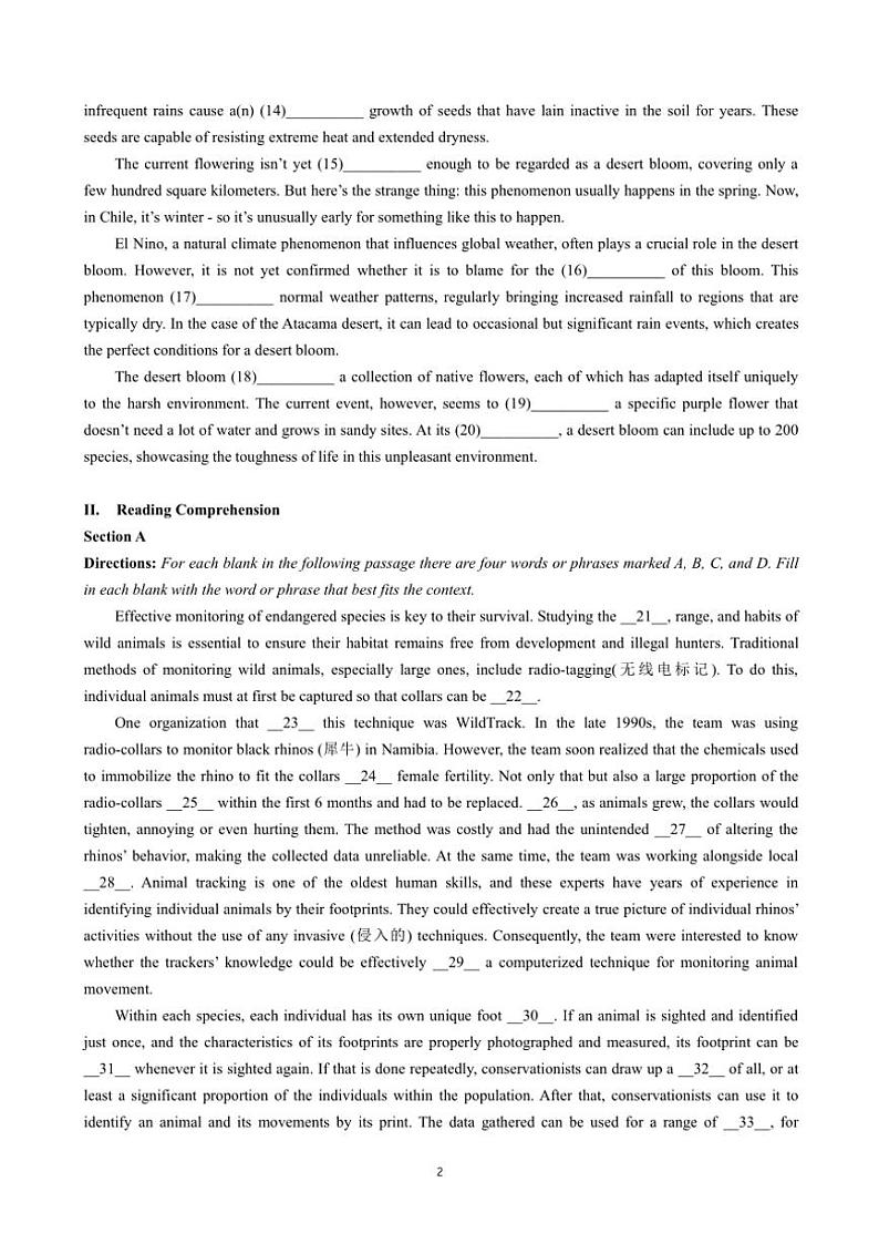 2025届上海市闵行区高三一模英语试卷(含答案)第2页