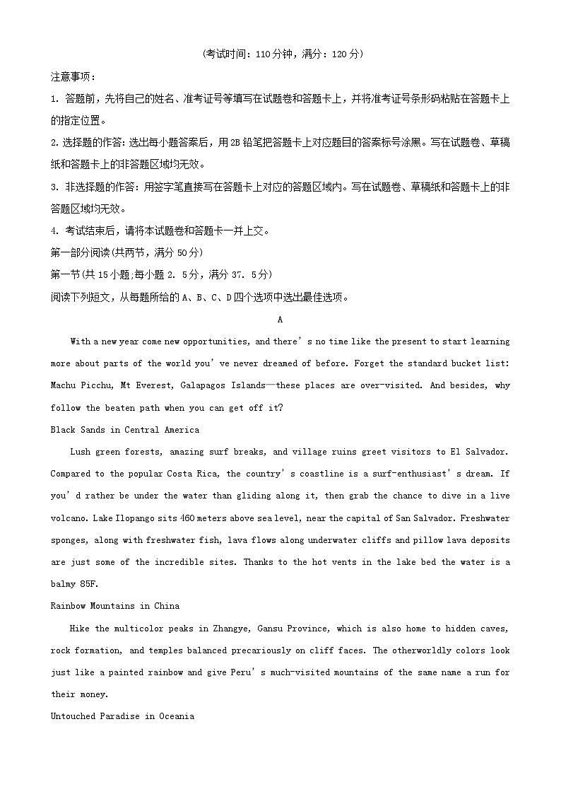 河南湿封市2023_2024学年高二英语上学期期中试题含解析第1页