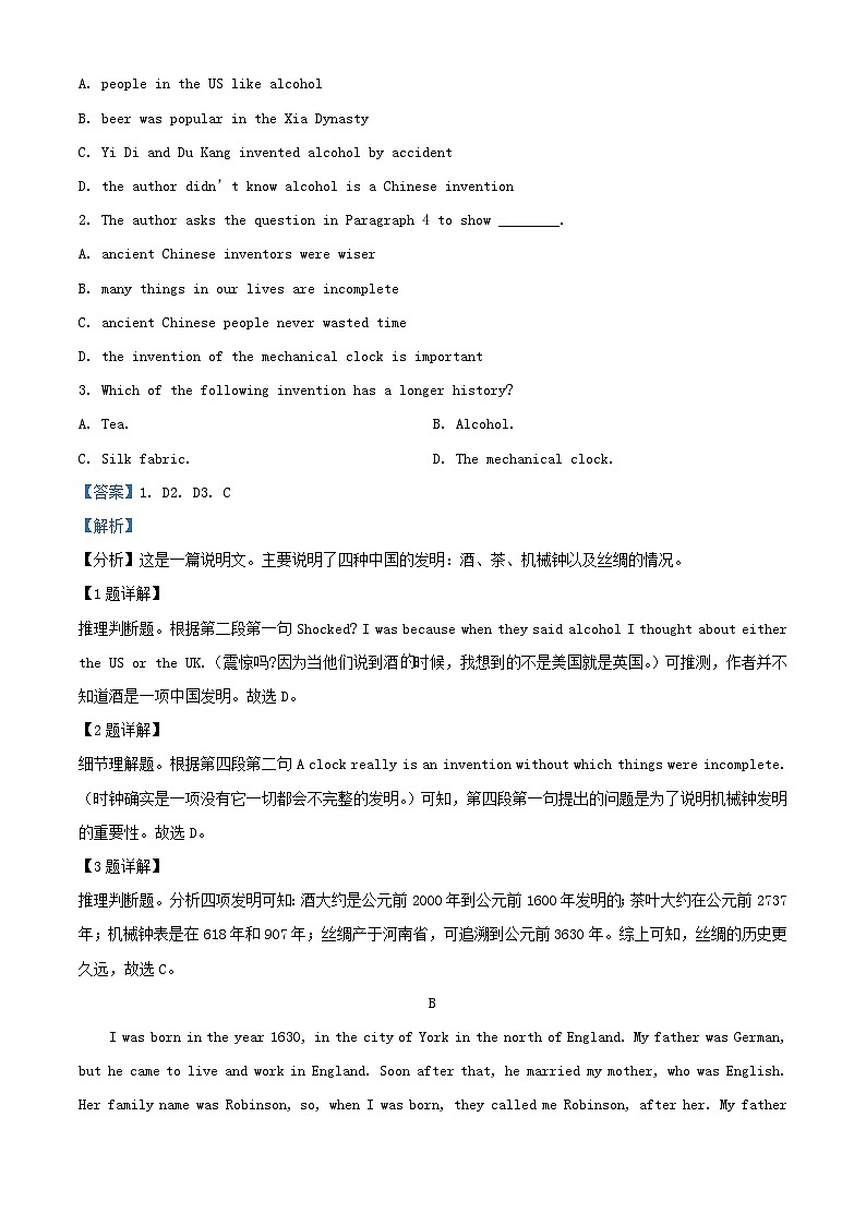 新疆维吾尔自治区喀什地区巴楚县2023_2024学年高一英语上学期9月月考试题含解析第2页