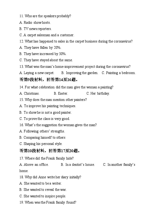 江苏省南通市海安市2024-2025学年高三上学期11月期中英语试题无答案第3页
