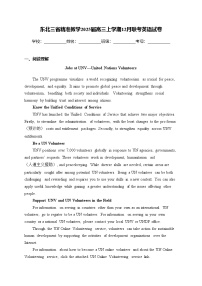 东北三省精准教学2025届高三上学期12月联考英语试卷(含答案)