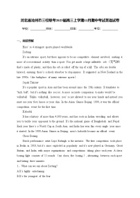 河北省沧州市三校联考2025届高三上学期11月期中考试英语试卷(含答案)