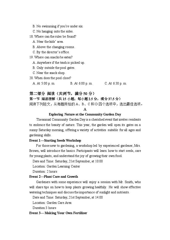试卷第3页