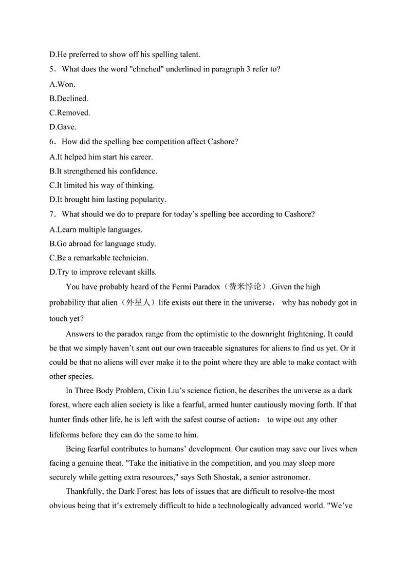 2025届山东省淄博市临淄中学高三(上)期中学习质量检测英语试卷(含答案)第3页