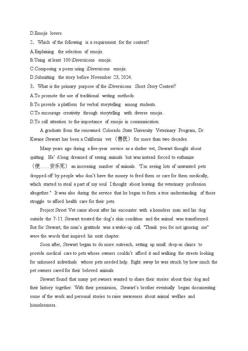 江苏省海安高级中学2025届高三上学期12月阶段检测英语试卷(含答案)第2页