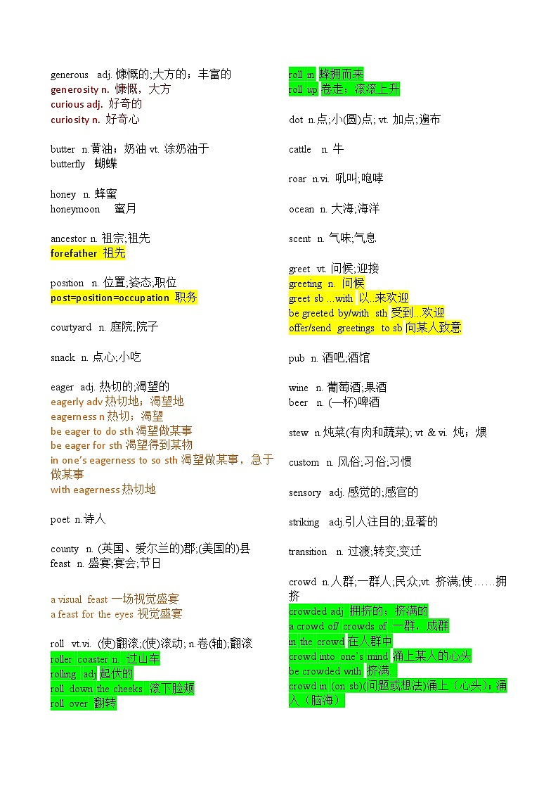 必修第二冊 Unit 4-高考英語一輪復(fù)習(xí)重難詞匯過關(guān)練(人教版2019)第3頁