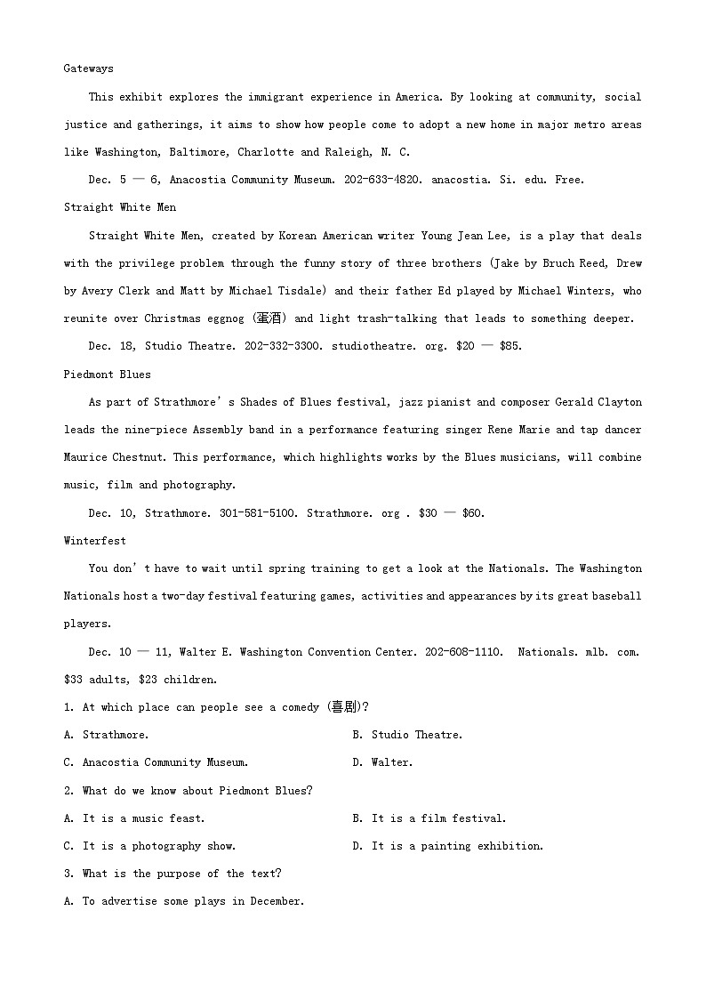 湖北省武汉市2023_2024学年高二英语上学期9月联考试题含解析第3页