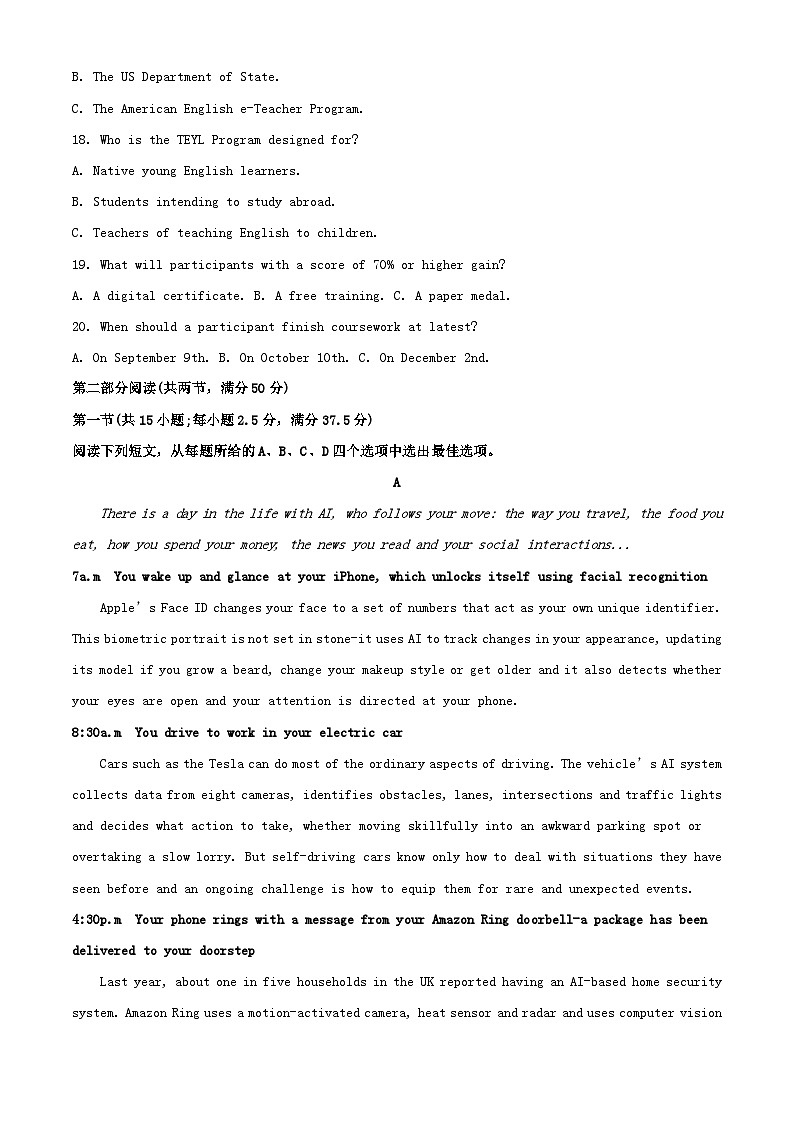 湖北省武汉市2023_2024学年高二英语上学期期中试题含解析第3页