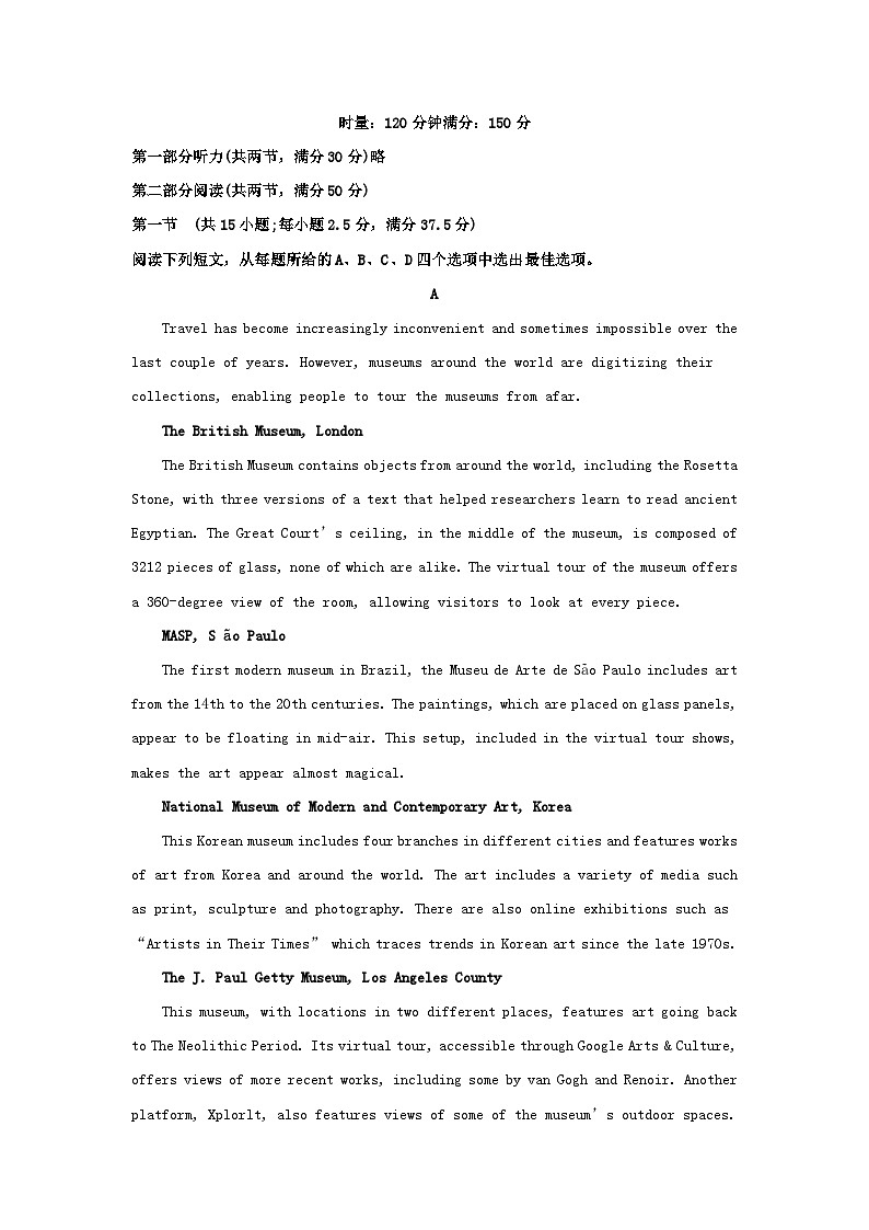 湖南省长沙市2023_2024学年高二英语上学期期中联考试题含解析第1页