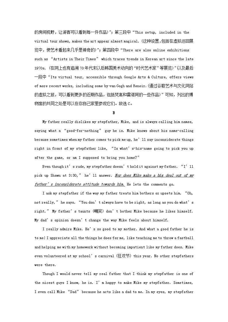 湖南省长沙市2023_2024学年高二英语上学期期中联考试题含解析第3页