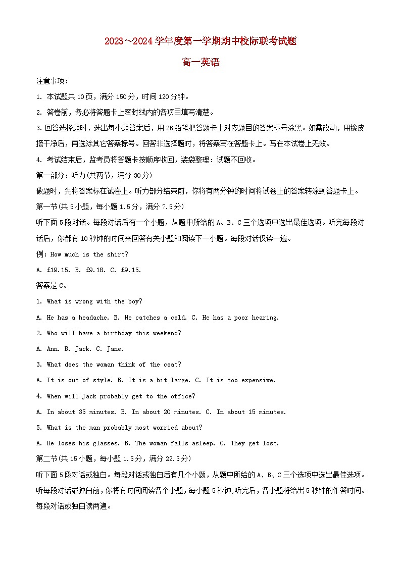 陕西省2023_2024学年高一英语上学期11月期中试题含解析第1页