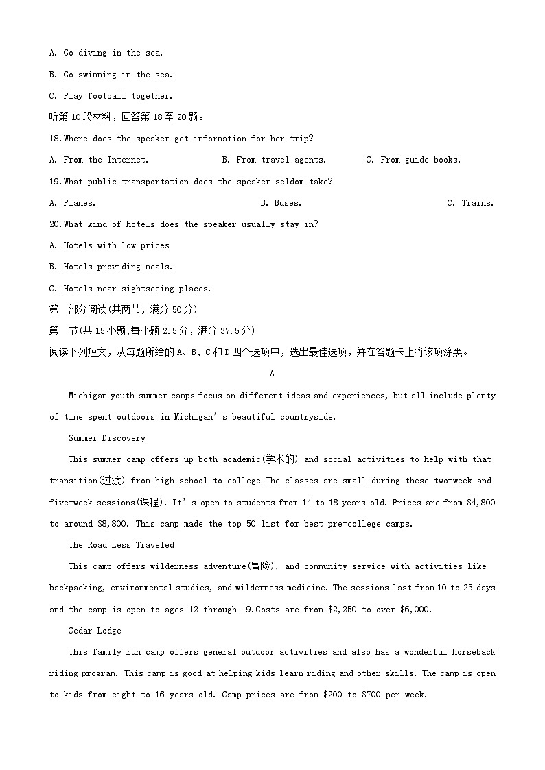 四川省2023_2024学年高一英语上学期11月期中试题含解析第3页