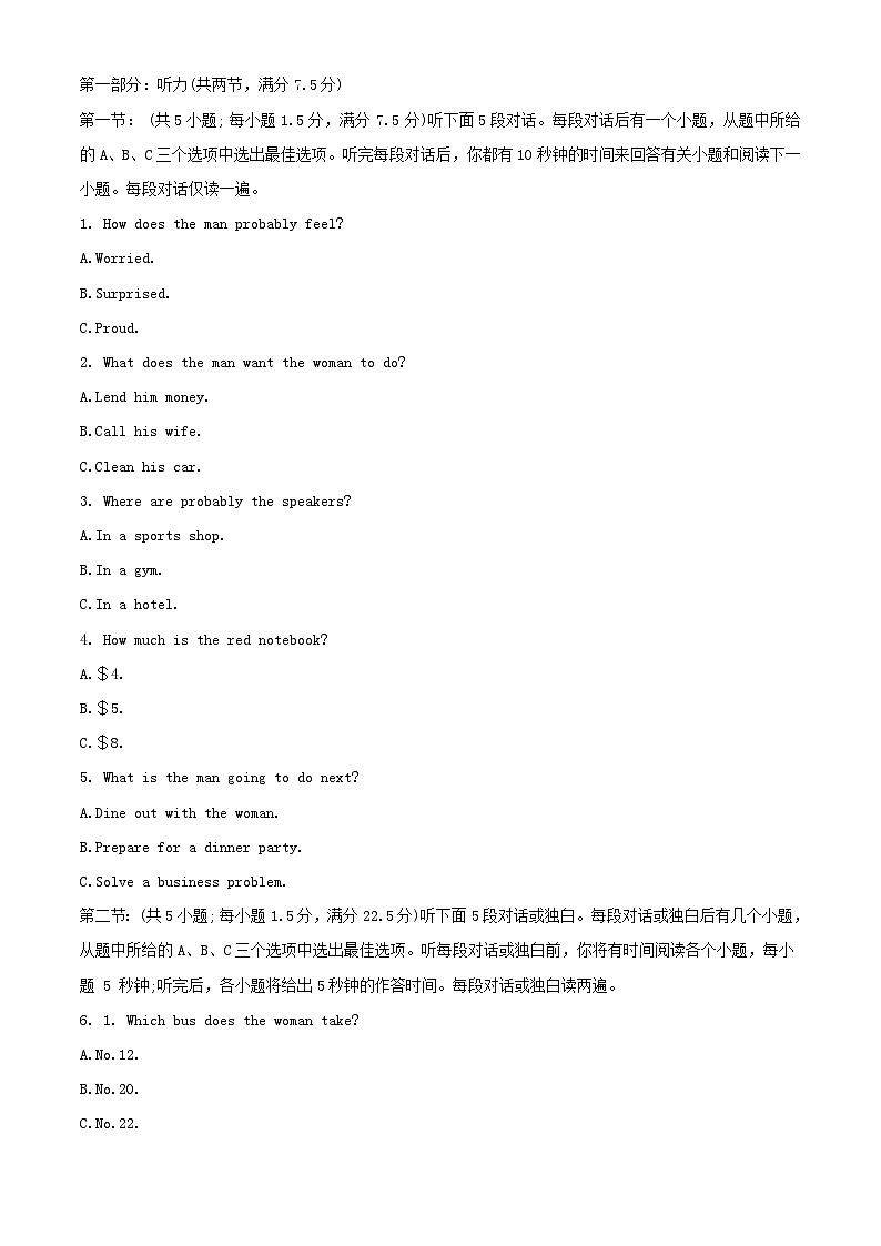 浙江省杭州地区含周边重点中学2023_2024学年高一英语上学期期中联考试题含解析第1页