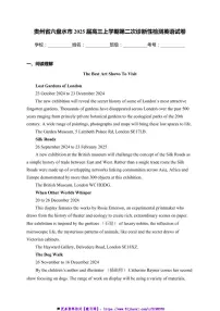 2025届贵州省六盘水市高三(上)第二次诊断性检测英语试卷(含答案)