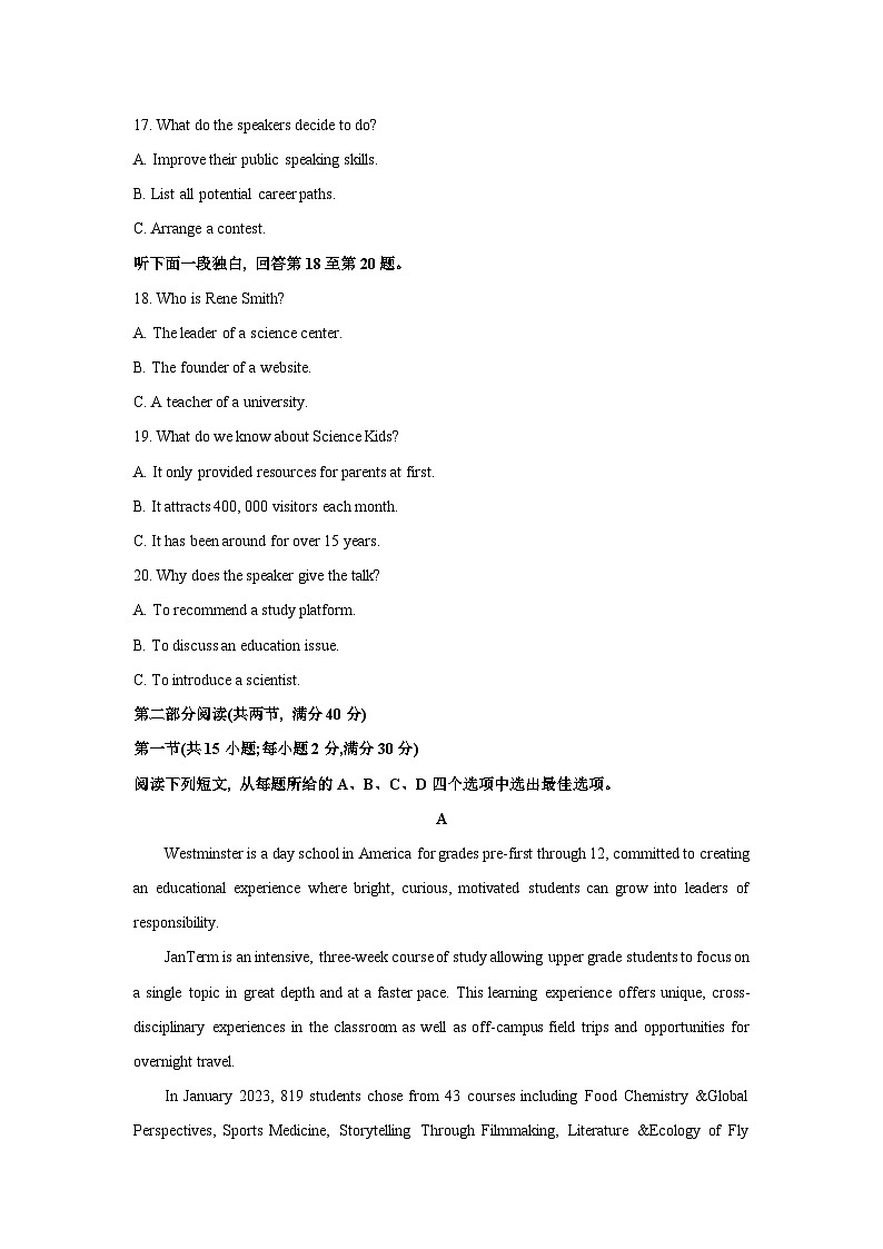 山东省菏泽市2023-2024学年高二(上)1月期末教学质量检测英语试卷(解析版)第3页
