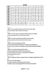 四川省荣县中学2024-2025学年高二上学期10月考试英语试题