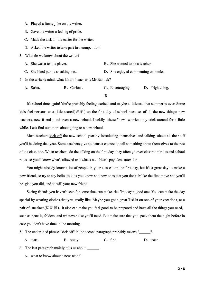 湖南省邵阳市海谊中学2024-2025学年高一上学期10月月考英语试题第2页