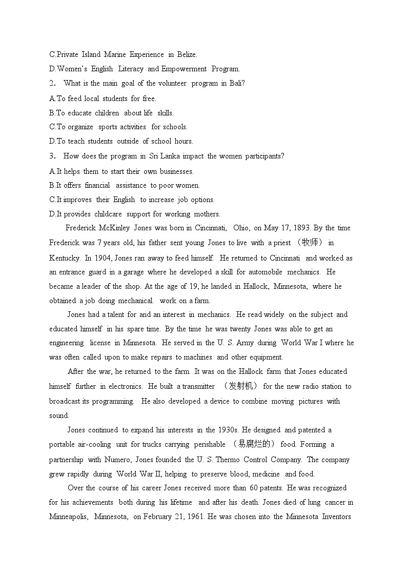 河北省张家口市尚义县第一中学等校2024-2025学年高二上学期12月月考英语试卷(含答案)第2页