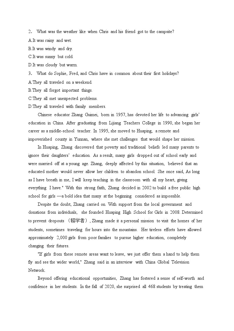 徐州市第七中学2024-2025学年高一上学期11月期中考试英语试卷(含答案)第2页