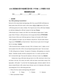 2025届福建省福州市鼓楼区福州第三中学高三上学期第六次质量检测英语试题
