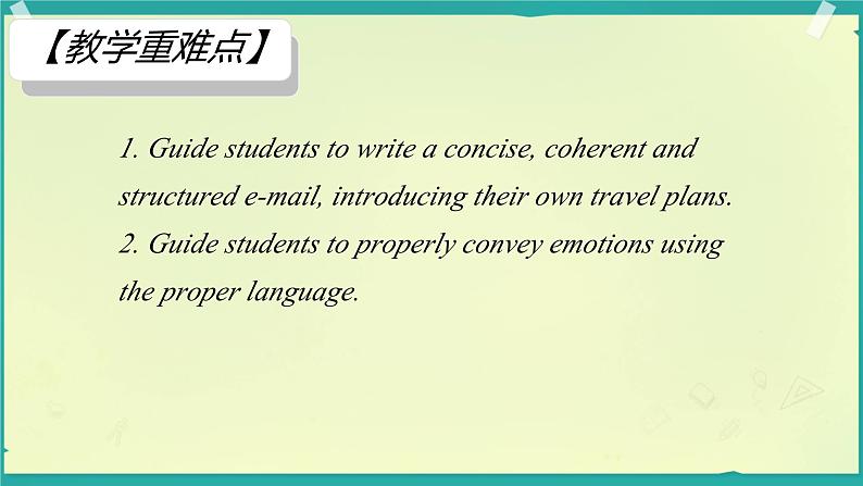 Unit 2 Travelling around Reading for Writing 课件 2024-2025学年高中英语人教版(2019)必修第一册第3页