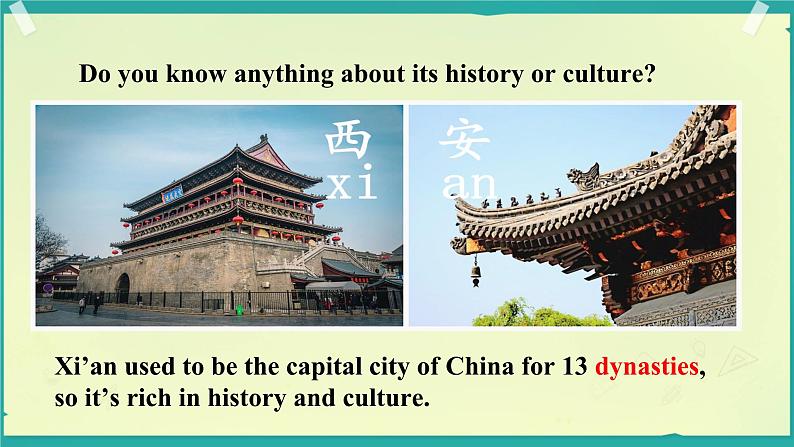 Unit 2 Travelling around Reading for Writing 课件 2024-2025学年高中英语人教版(2019)必修第一册第8页