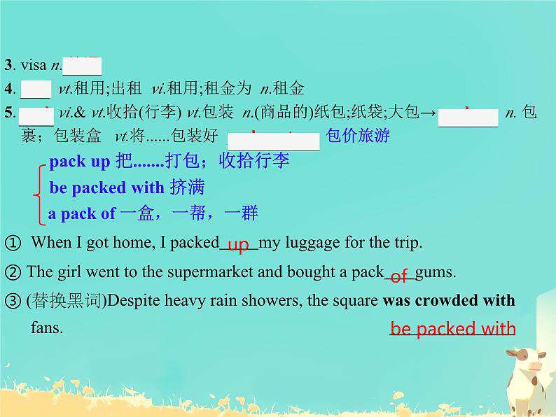 Unit 2 Travelling around vocabulary 课件 2024-2025学年高中英语人教版(2019)必修第一册第6页