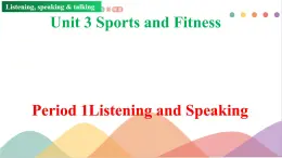 Unit 3 Sports and fitness Listening and Speaking 课件 2024-2025学年高中英语人教版(2019)必修第一册1