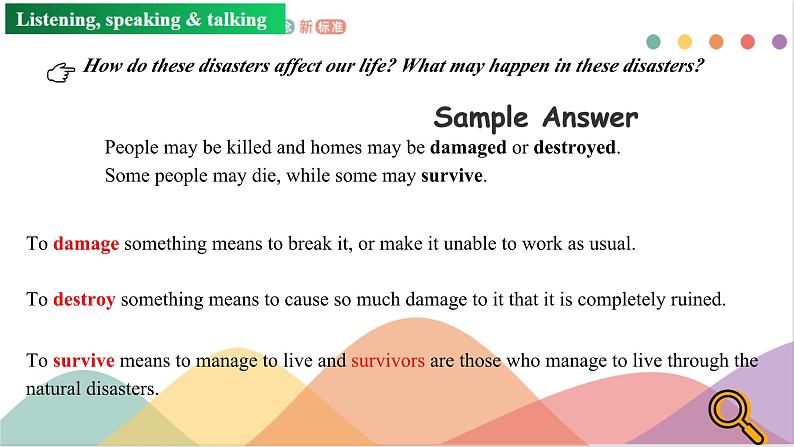 Unit 4 Natural disasters Listening and Speaking 课件 2024-2025学年高中英语人教版(2019)必修第一册第5页