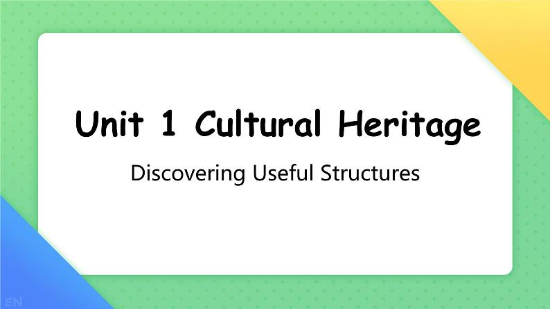 Unit 1 Cultural Heritage Discovering Useful Structures 课件 2024-2025学年高中英语人教版(2019)必修第二册第1页